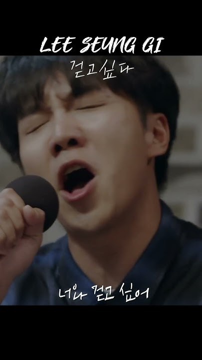 李昇基的最新照片