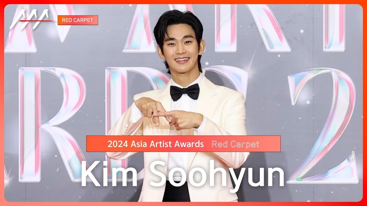 Recent activity shot of Kim Soohyun