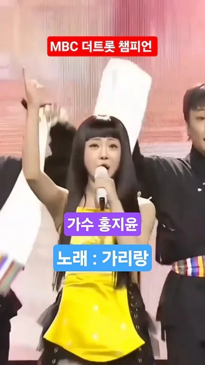 Latest photo of Hong Jiyoon