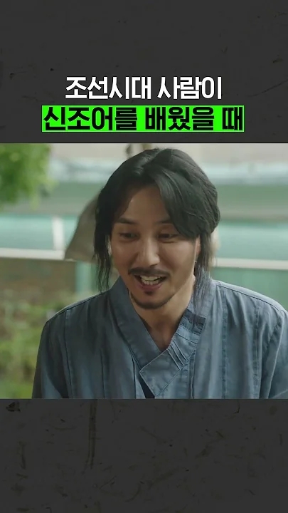 Kim Namgil background image recommended by Choeaedol Celeb fandom