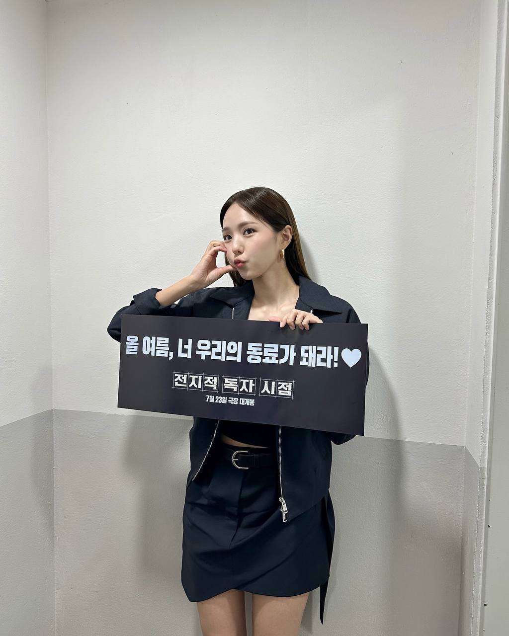 Recent activity shot of Chae Soobin