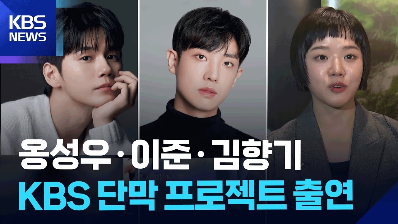 Latest photo of Ong Seongwu