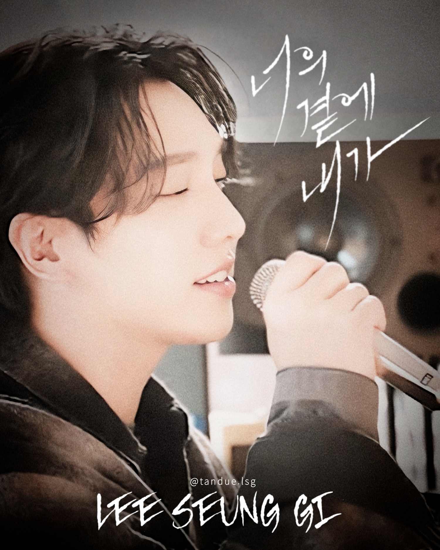 李昇基的最新照片