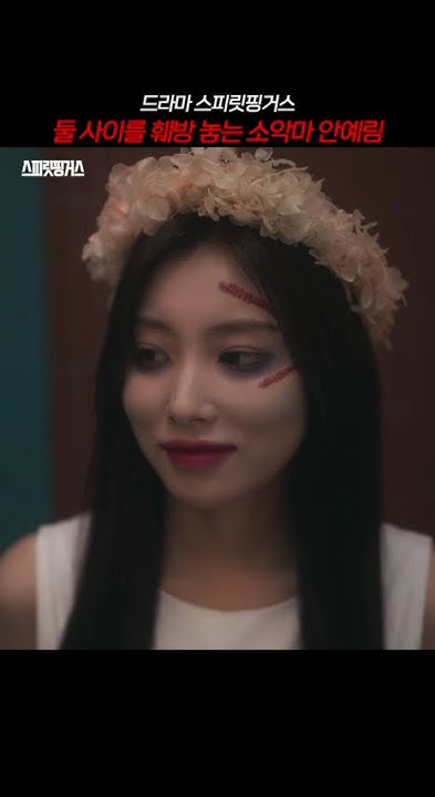 Special wallpaper made by Kang Hyewon's fans