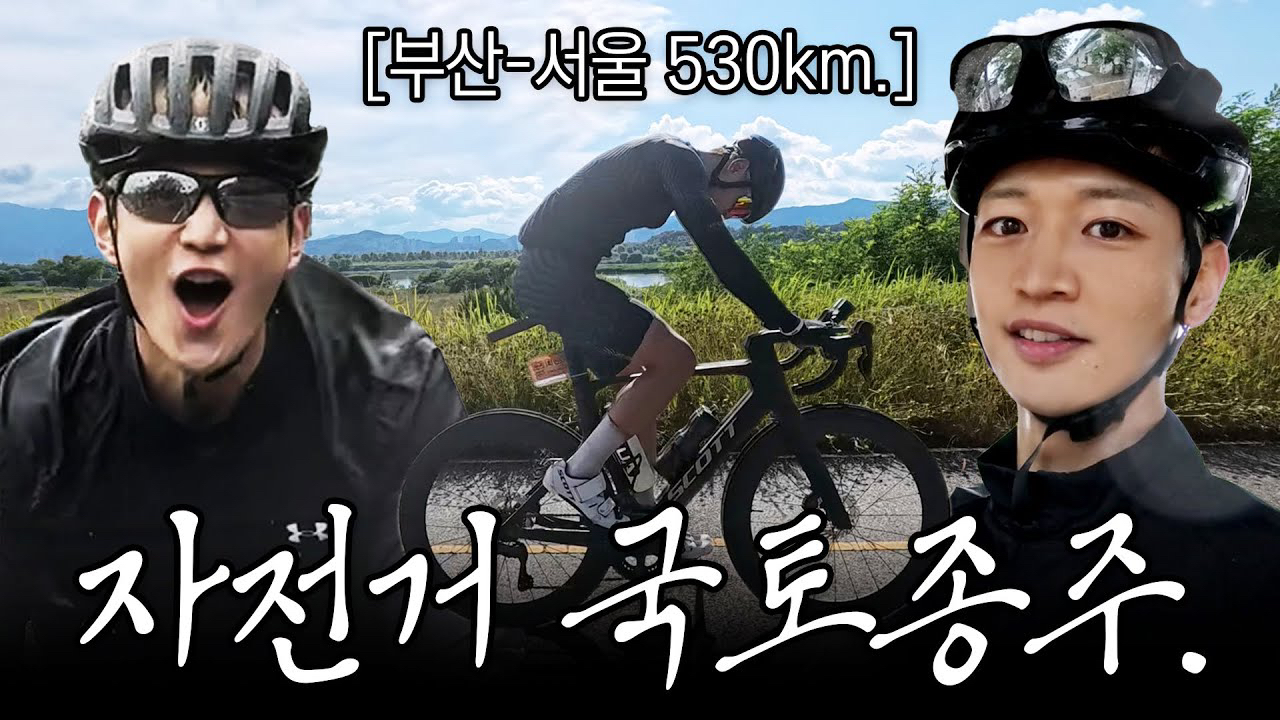 Latest photo of Choi Minho