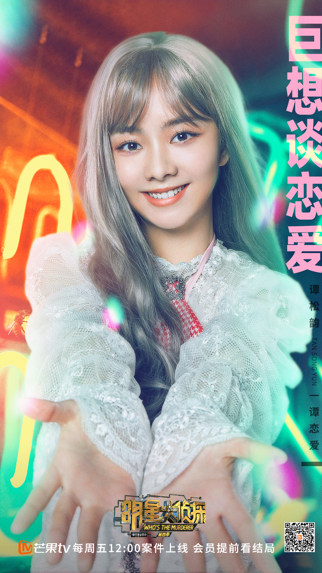 Today's popular wallpaper in Tan Song Yun community