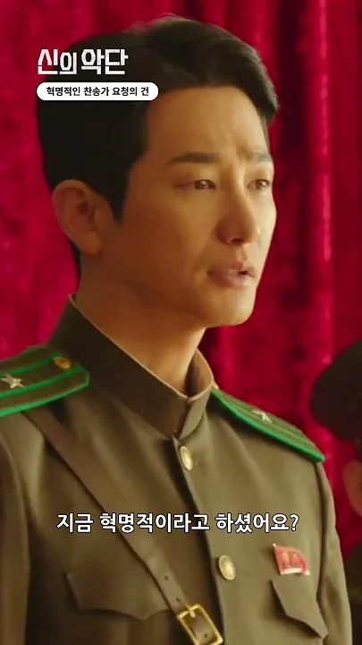 Recent activity shot of Park Sihoo