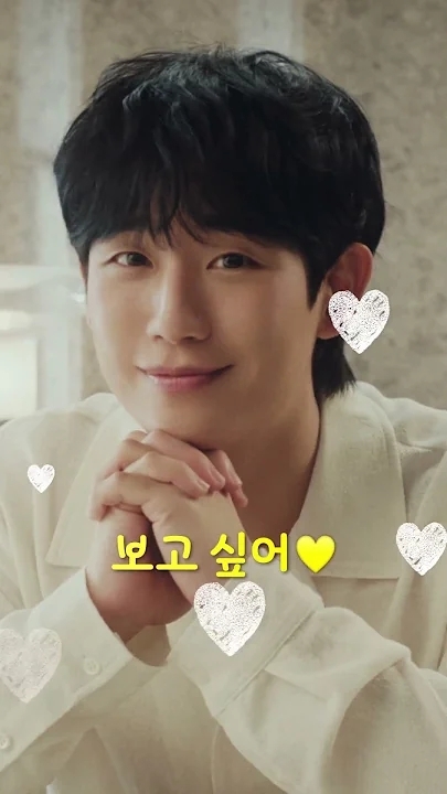 Emotional wallpaper shared by fans for Jung Haein