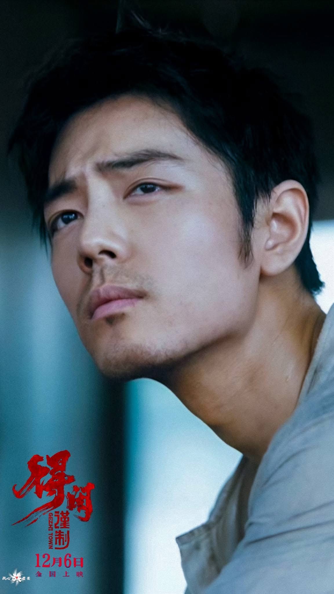 Xiao Zhan background image recommended by Choeaedol Celeb fandom