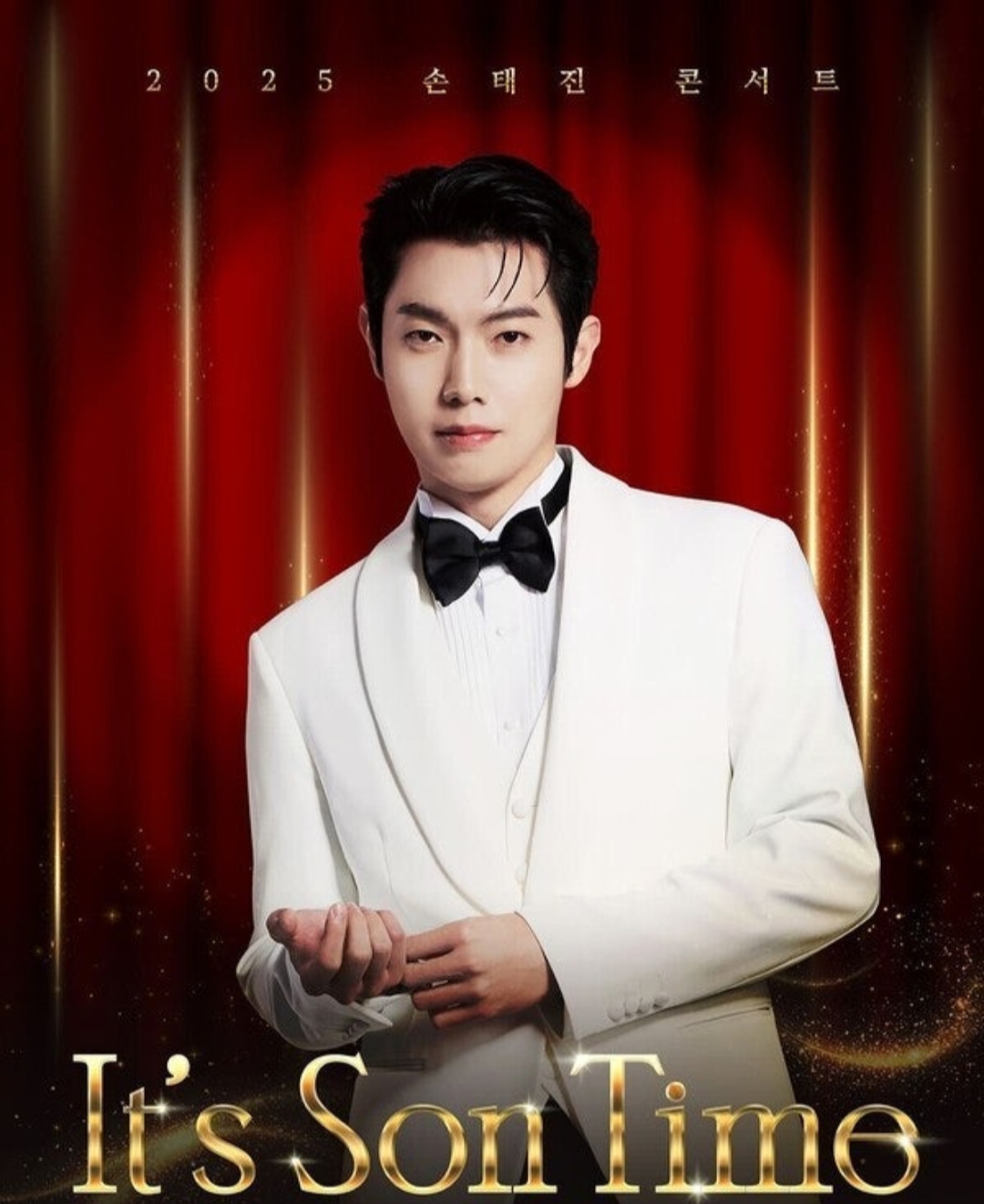 Recent activity shot of Son Taejin