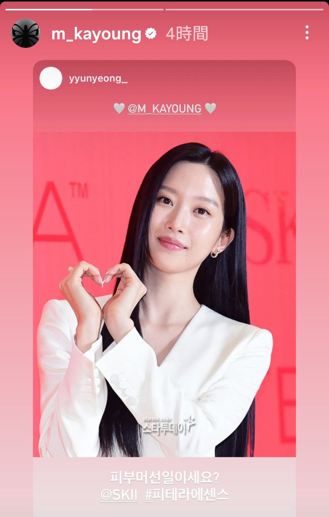 Latest photo of Mun Kayoung