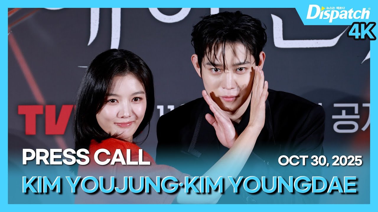 Behind-the-scenes cut of Kim Youjung