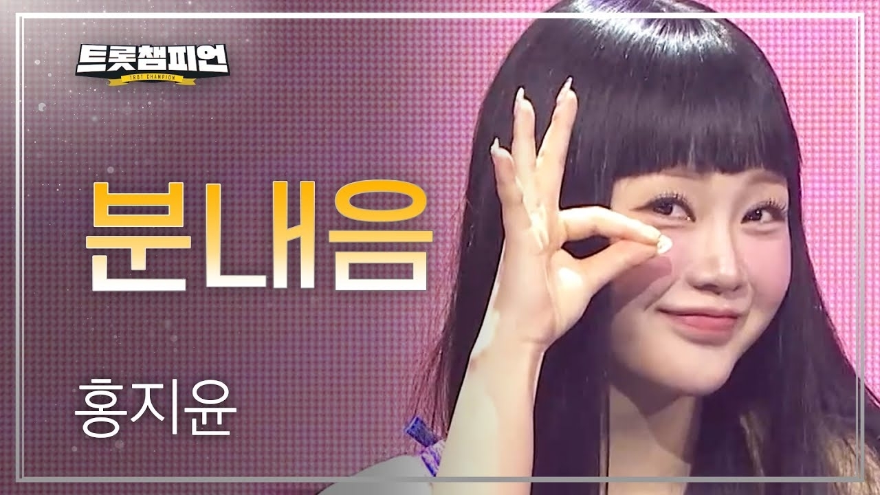 Latest photo of Hong Jiyoon