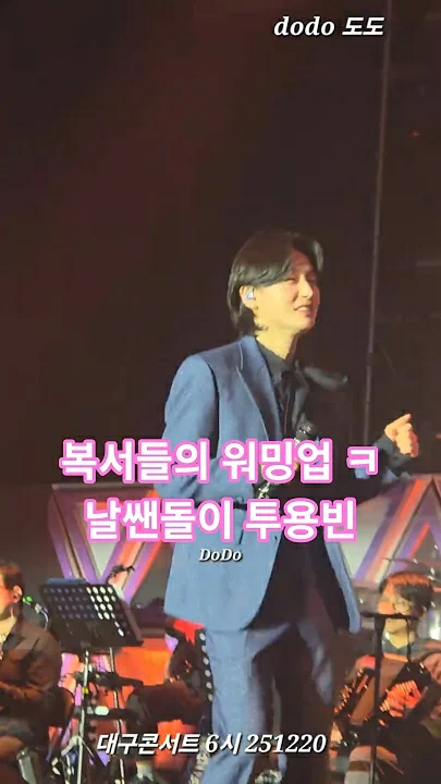 Representative background image loved by Kim Yongbin fandom