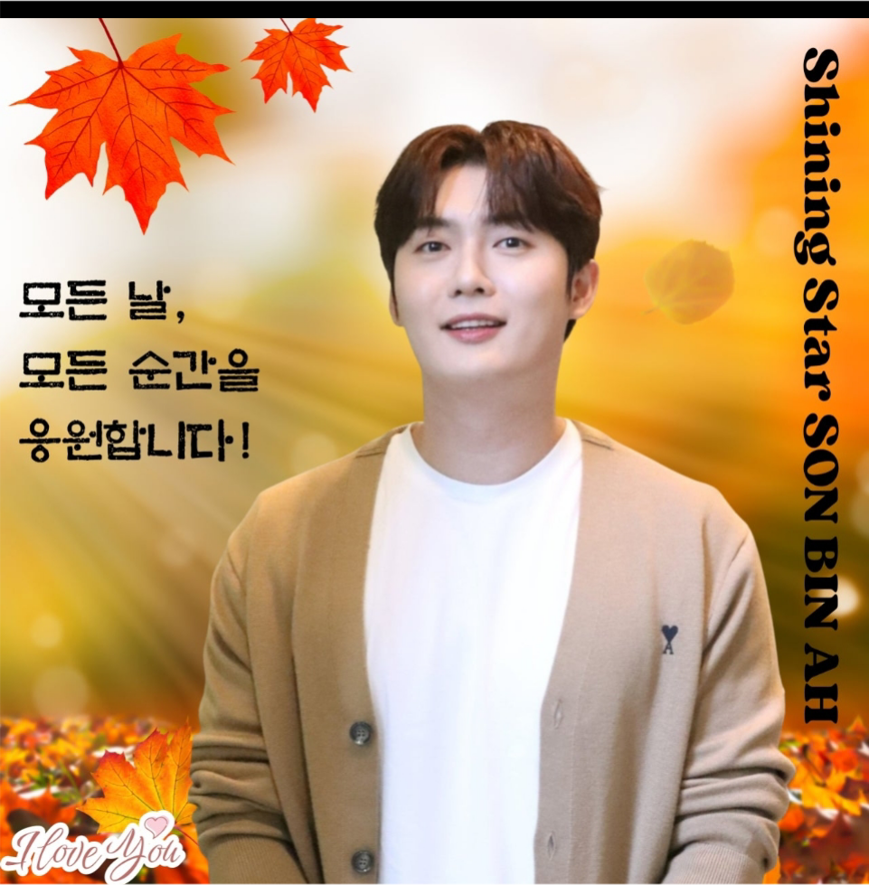 A moment captured by a fan of Son Binah