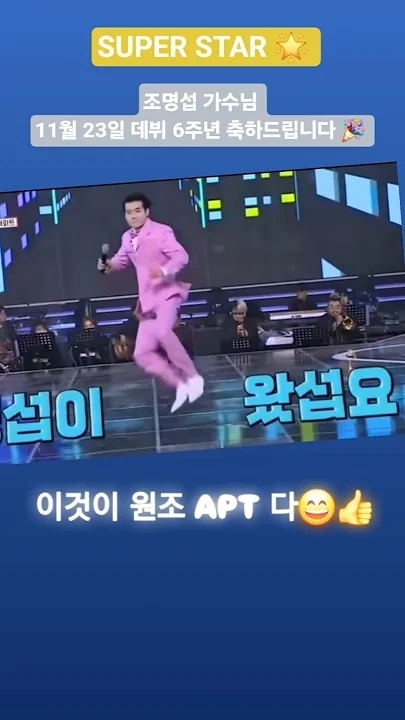 趙明燮的最新照片