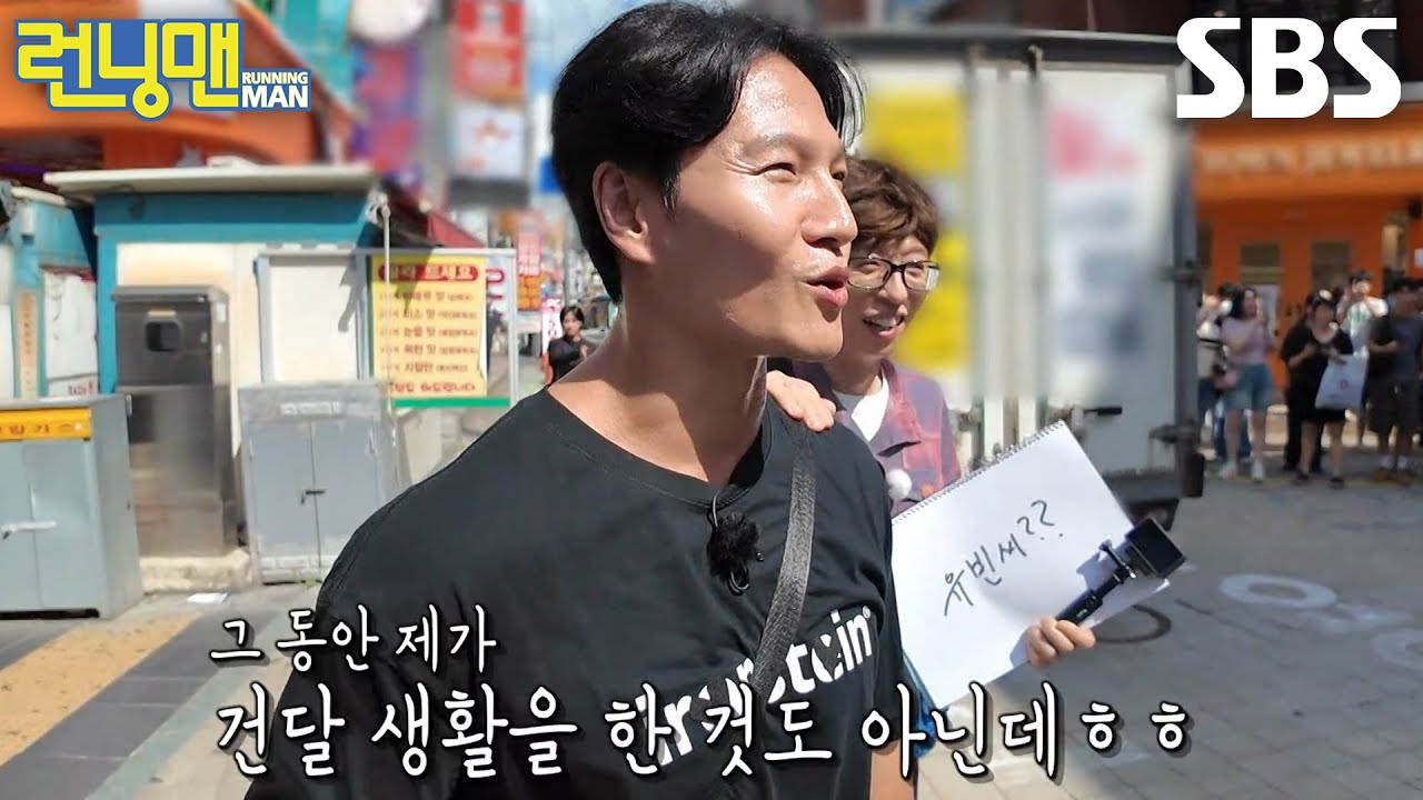 김종국의 최신 사진