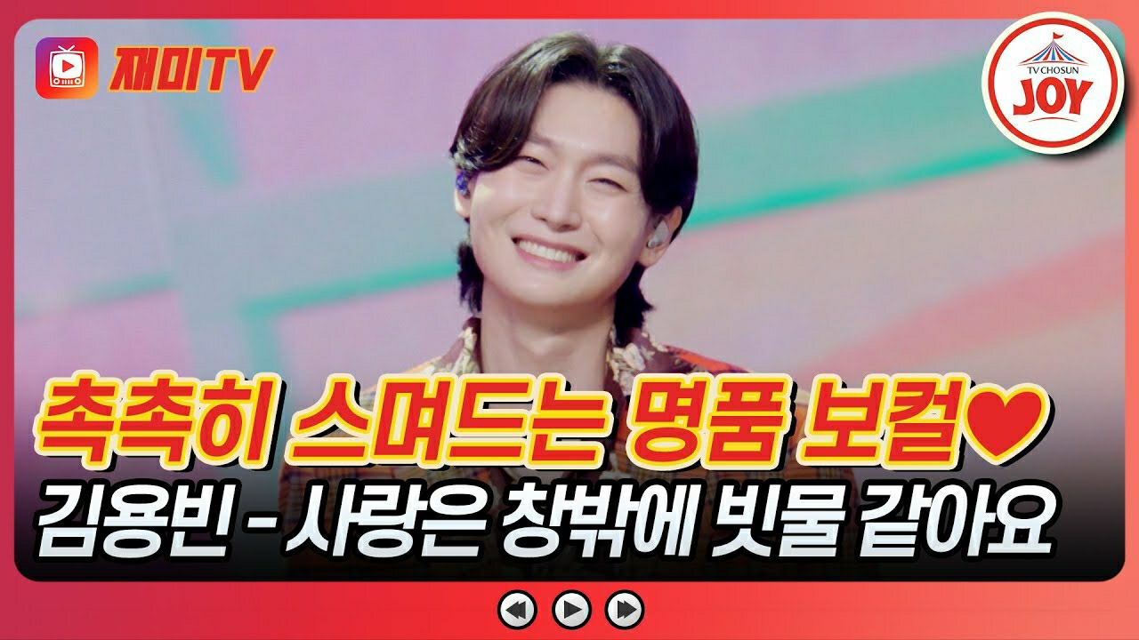 Behind-the-scenes cut of Kim Yongbin