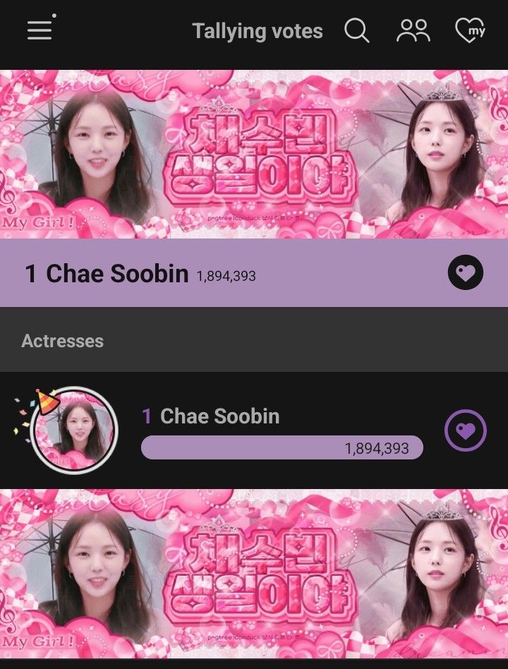 Latest photo of Chae Soobin