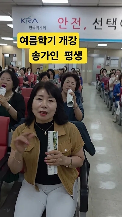 Behind-the-scenes cut of Song Gain