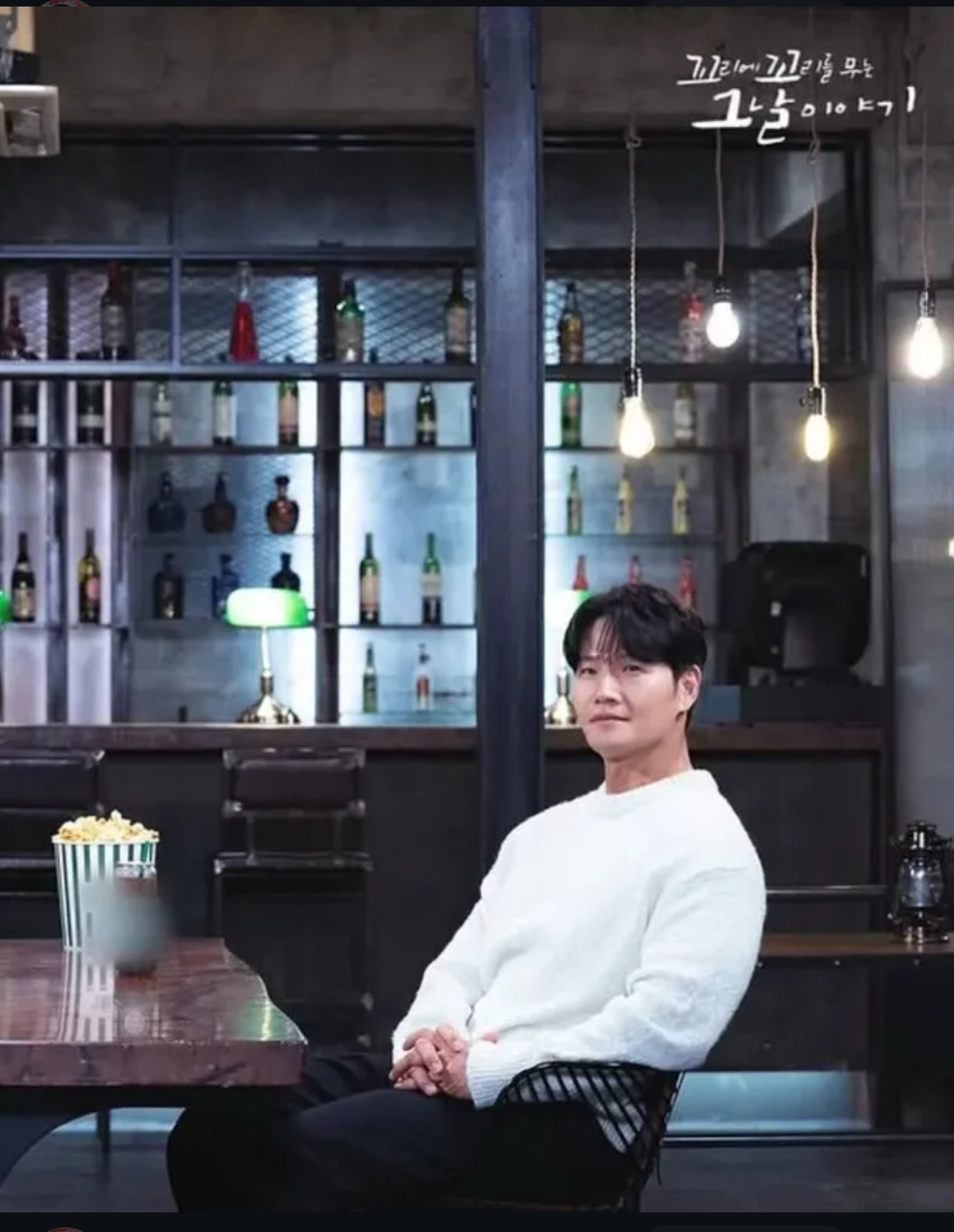 Recent activity shot of Kim Jongkook