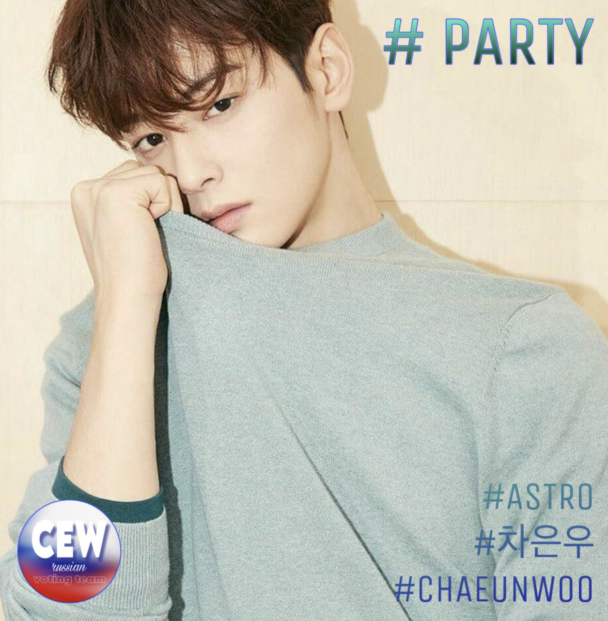 Recent activity shot of Cha Eunwoo