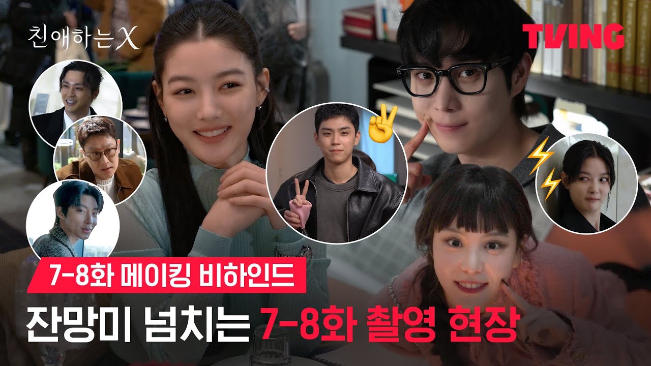 Latest photo of Kim Youngdae