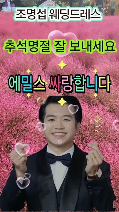 Today's popular wallpaper in Jo Myungsup community