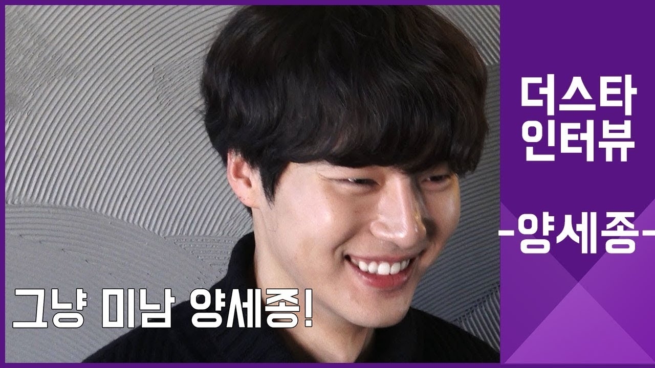Latest photo of Yang Sejong