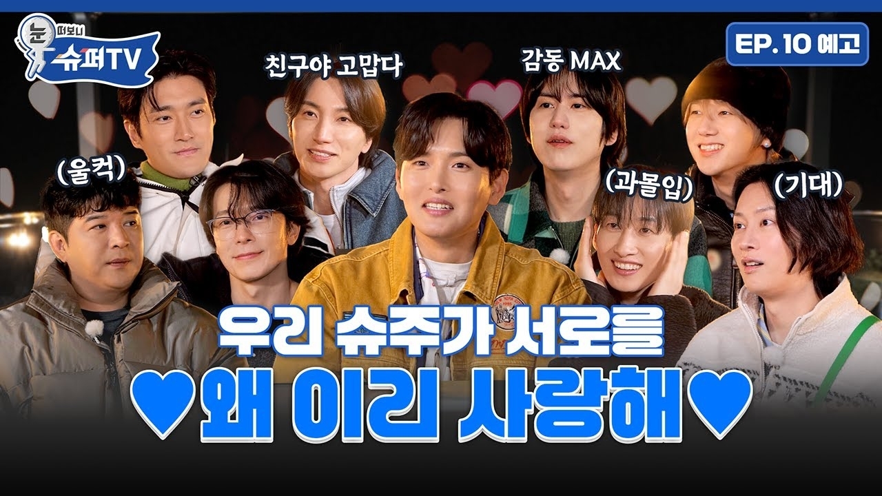 최시원 최근 활동샷
