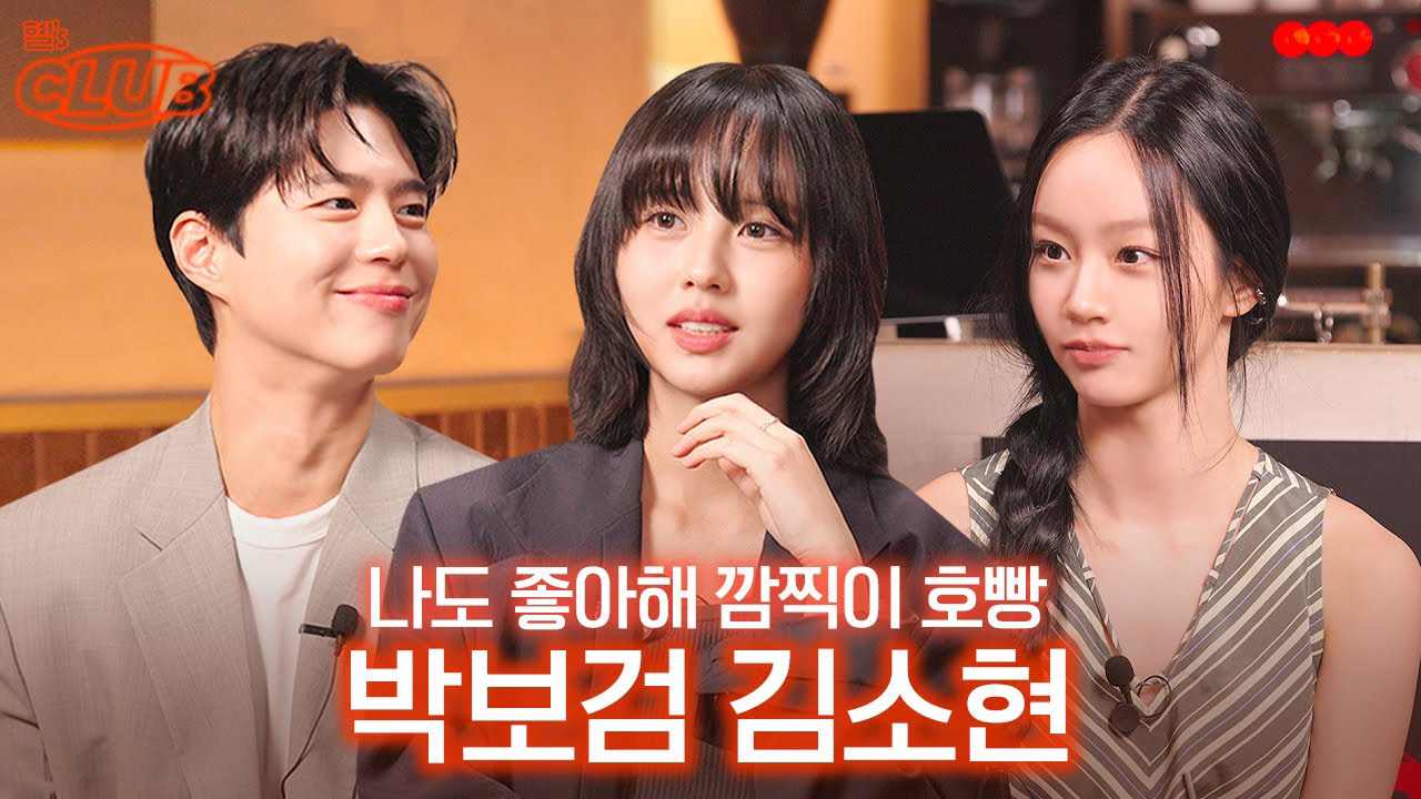 Latest photo of Kim Sohyun