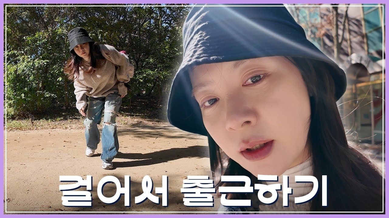 송지효 최근 활동샷