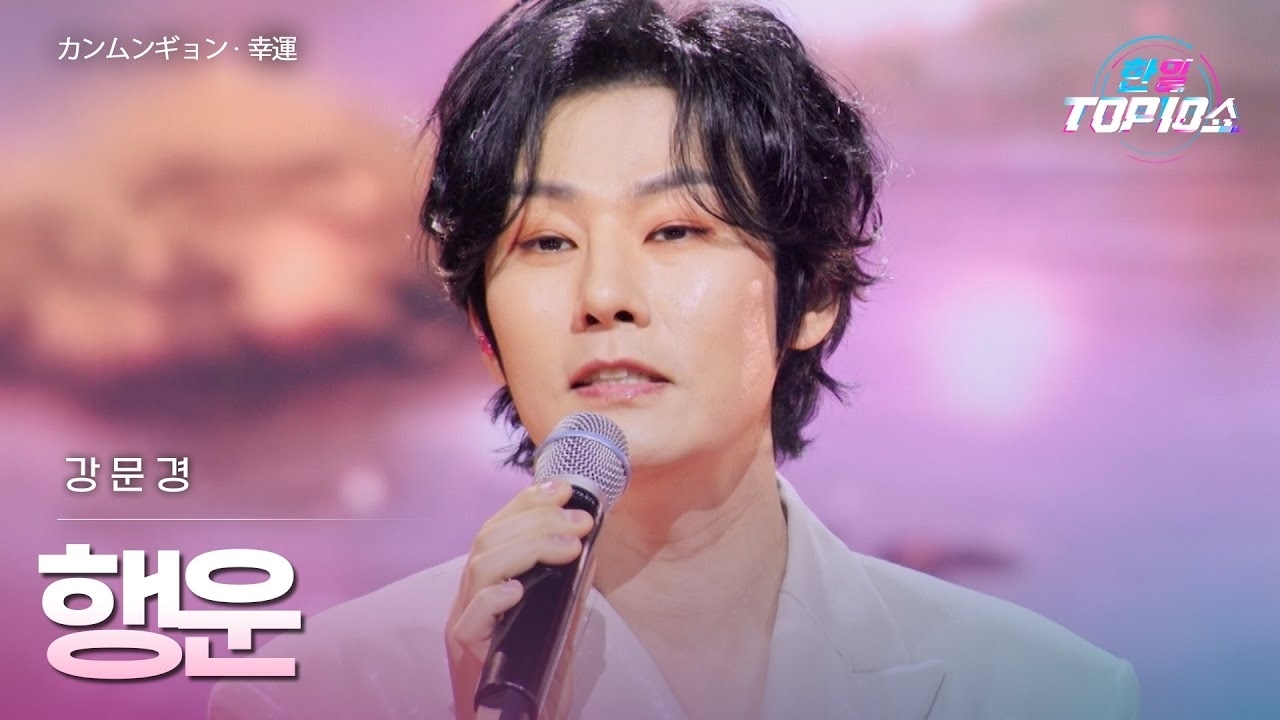 Behind-the-scenes cut of Kang Moonkyung