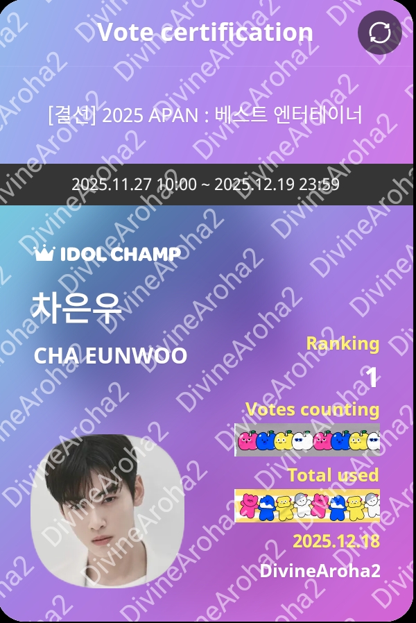 A moment captured by a fan of Cha Eunwoo