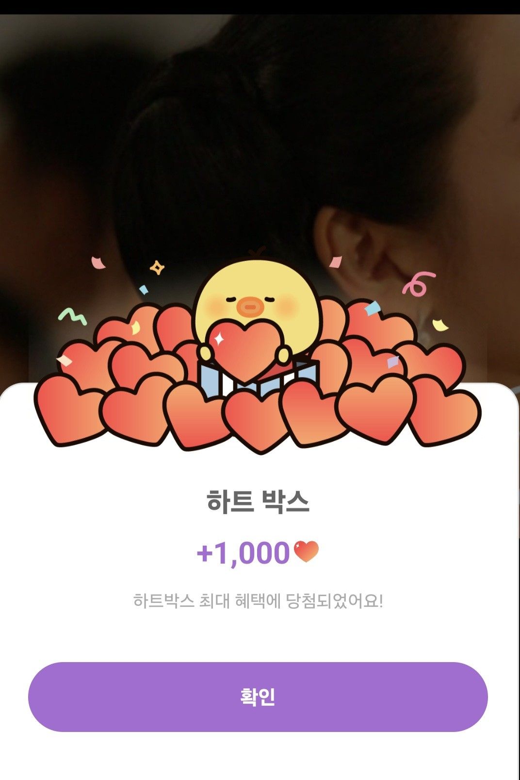 Momen yang diabadikan oleh penggemar Son Yejin