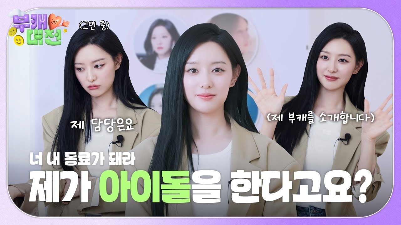 Latest photo of Kim Jiwon