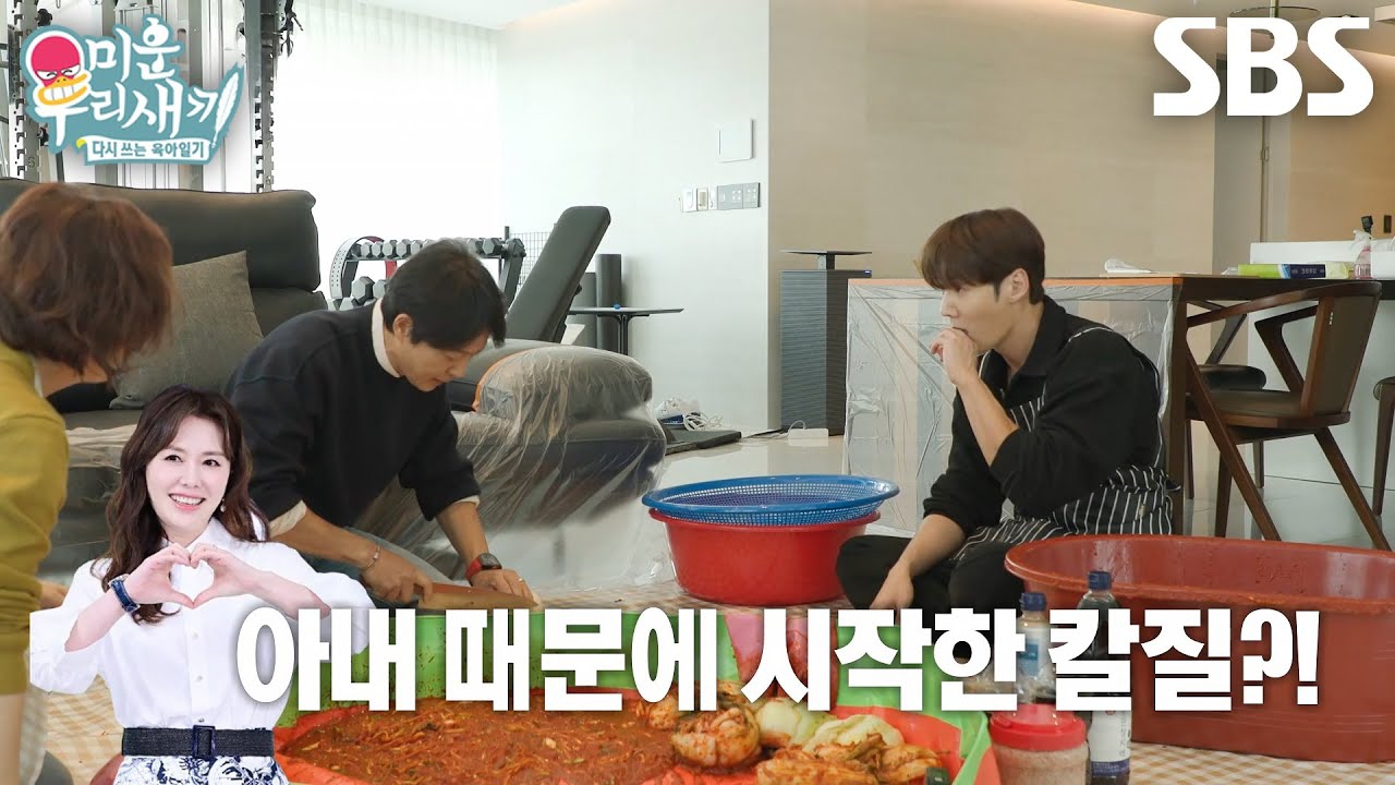 Recent activity shot of Choi Jinhyuk