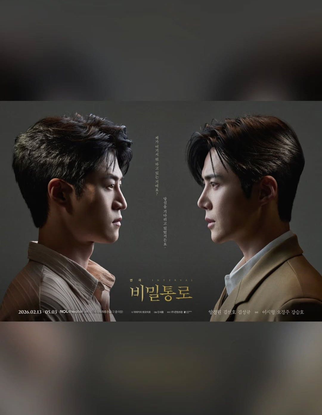 Latest photo of Kim Seonho