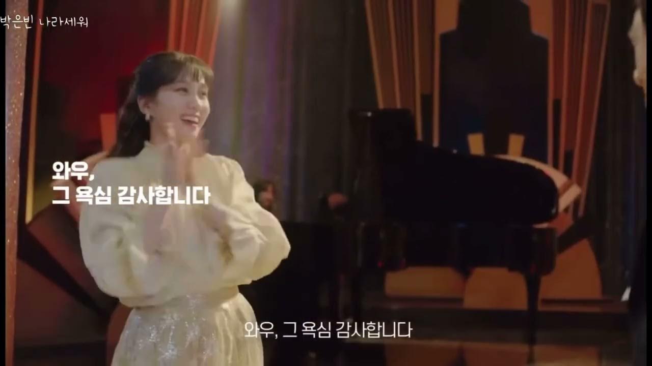 Latest photo of Park Eunbin