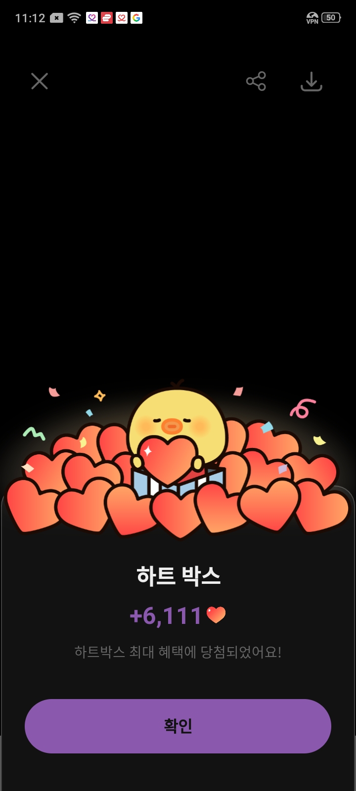 Board background image recommended by Choeaedol Celeb fandom