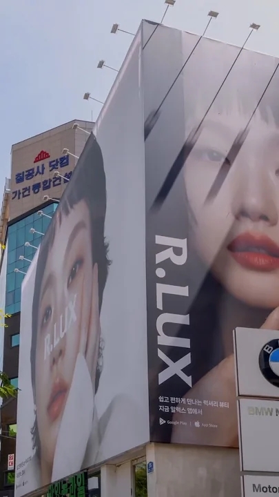 Representative background image loved by Kim Goeun fandom