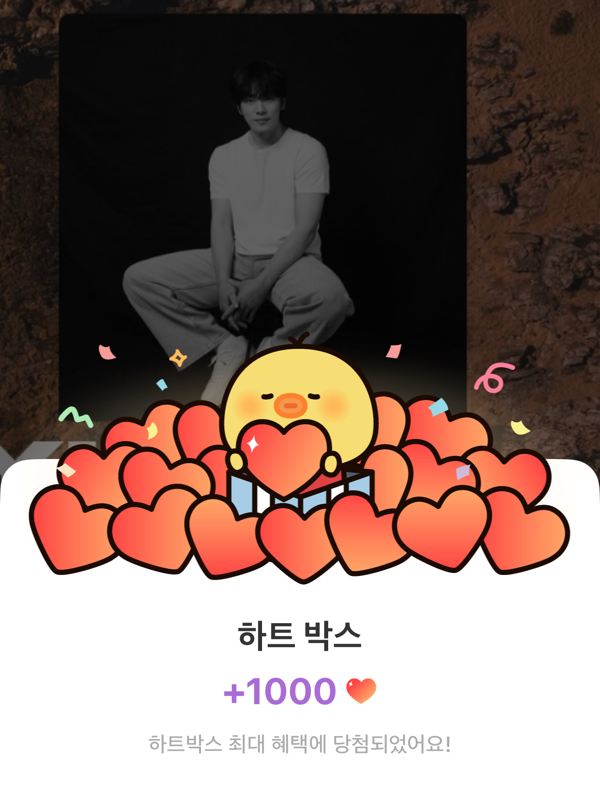 Recent activity shot of Kim Junghyun
