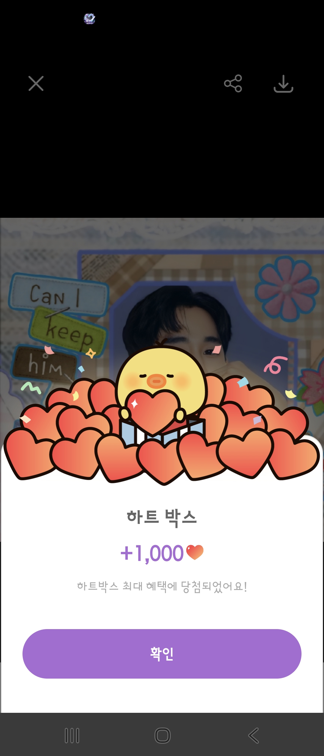 Foto kegiatan terbaru dari Kim Soohyun