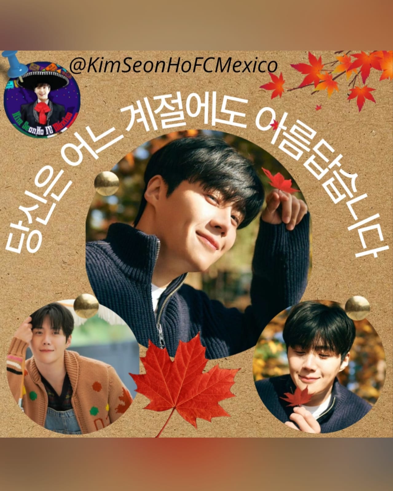 A moment captured by a fan of Kim Seonho