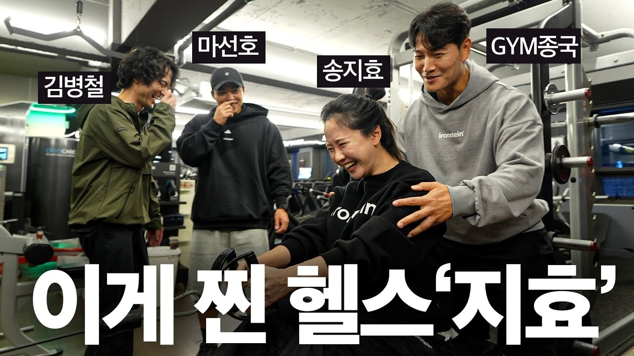 宋智孝的幕后花絮