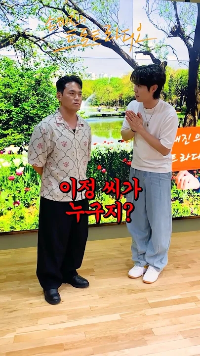 Son Taejin background image recommended by Choeaedol Celeb fandom