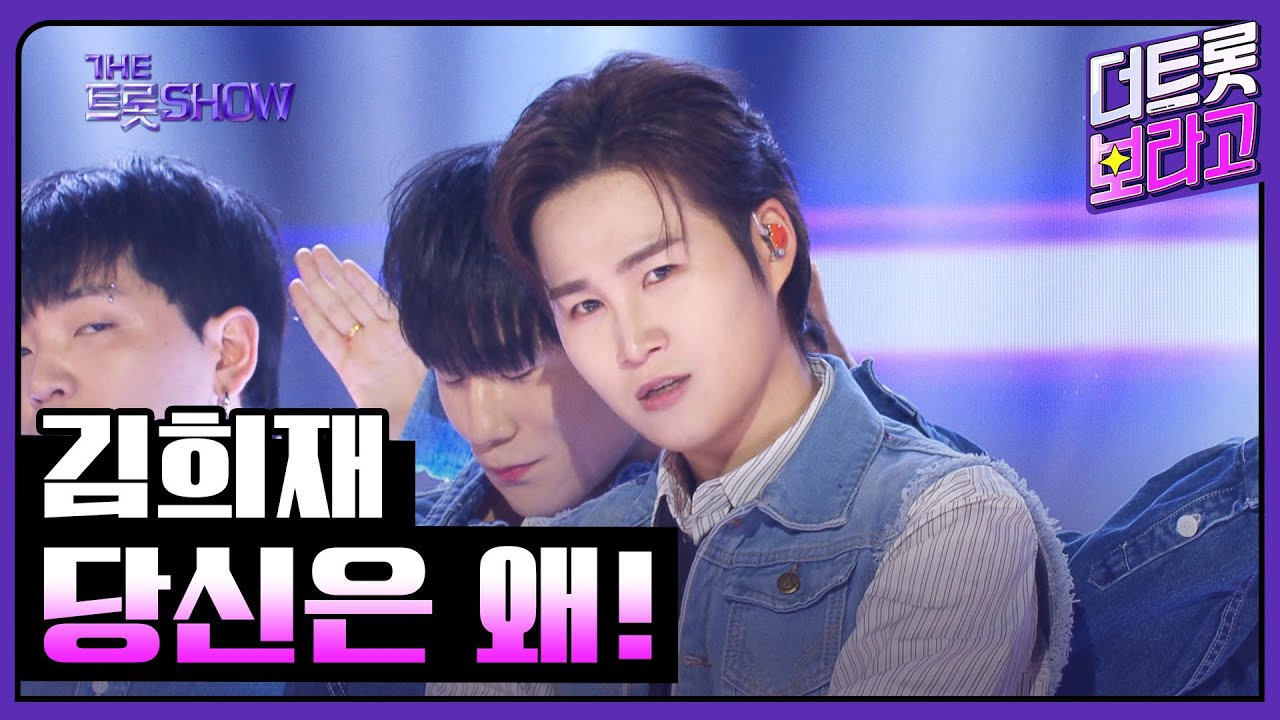 粉絲拍下的金熙栽瞬間