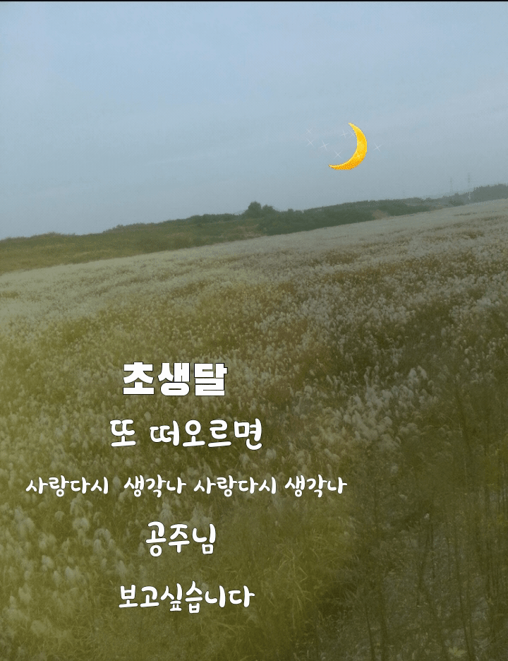 Behind-the-scenes cut of Kim Soyou