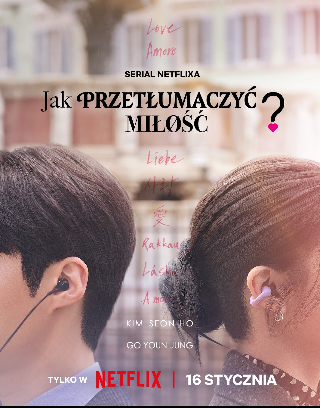 Recent activity shot of Kim Seonho