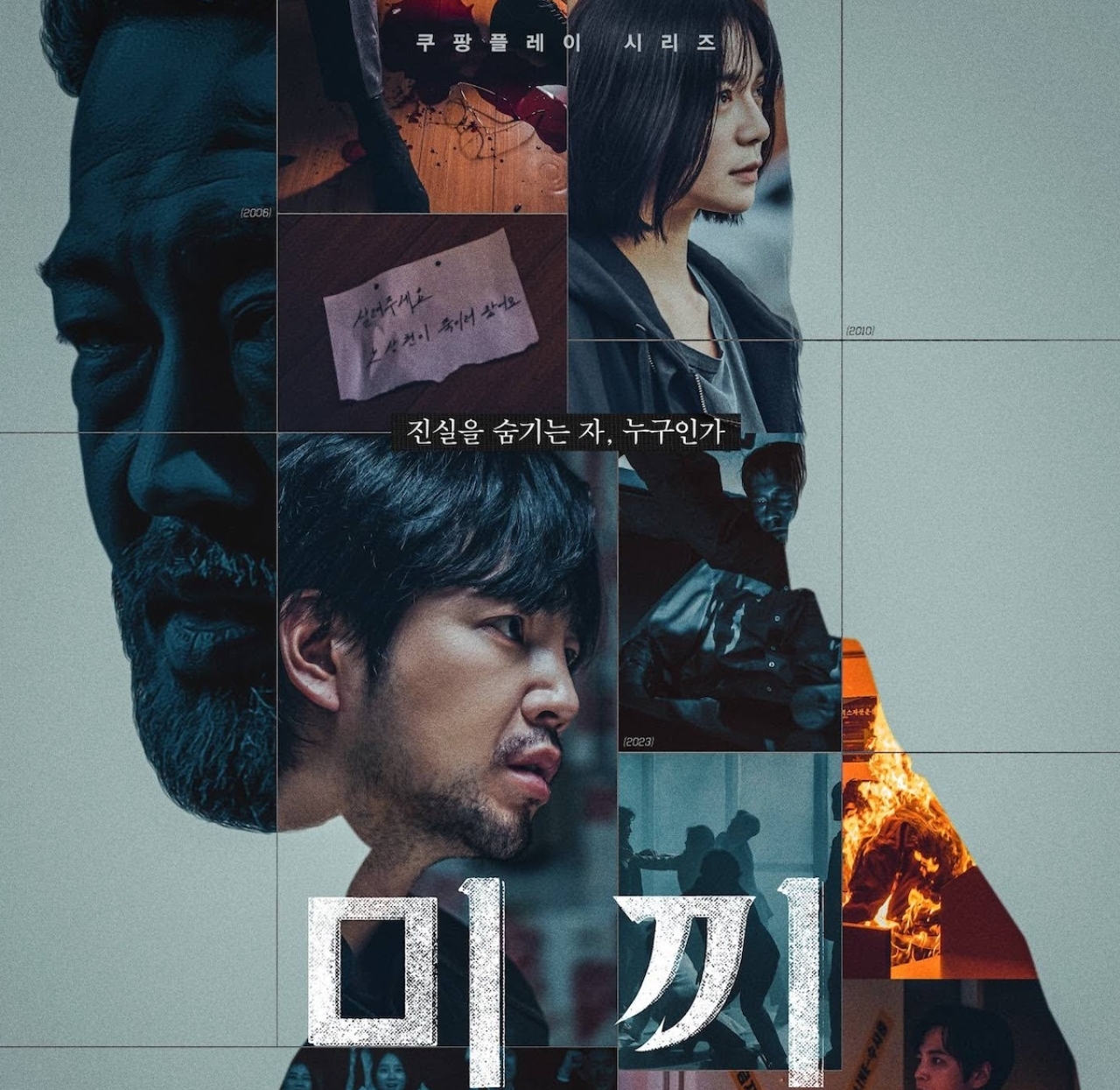 Latest photo of Jang Geunsuk